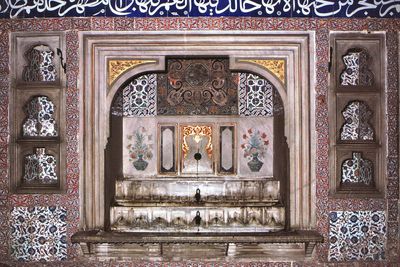 The fountain of the sultan.