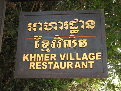 ankor_wat