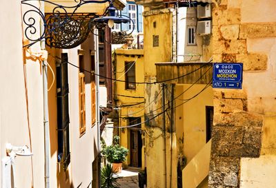 Chania, the old city
