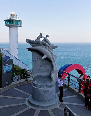 Yeongdo Lighthouse, Taejongdae Park