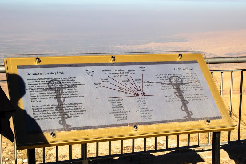 Mount Nebo