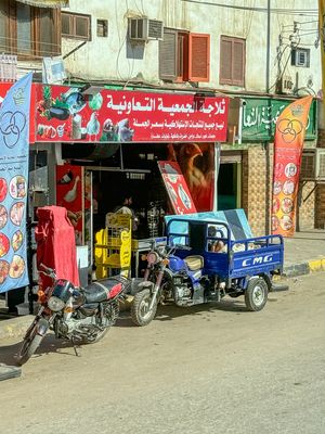 Edfu