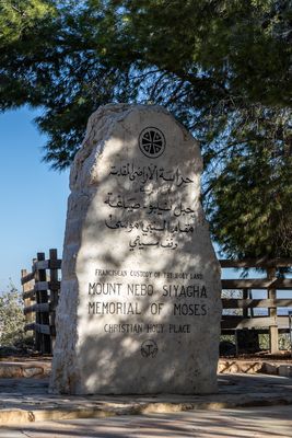 Mount Nebo