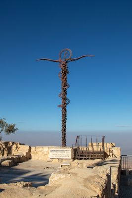 Mount Nebo