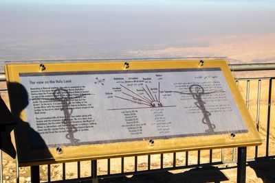 Mount Nebo