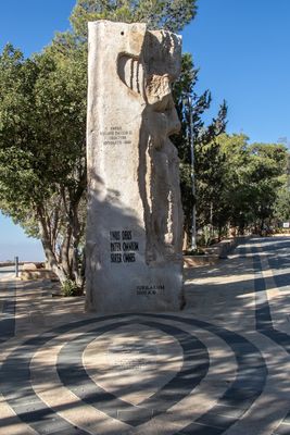 Mount Nebo
