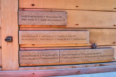 Japanese American Exclusion Memorial