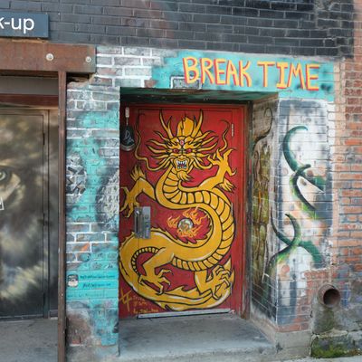 Freak Alley Gallery
