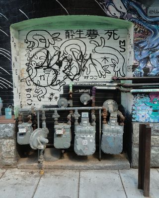 Freak Alley Gallery