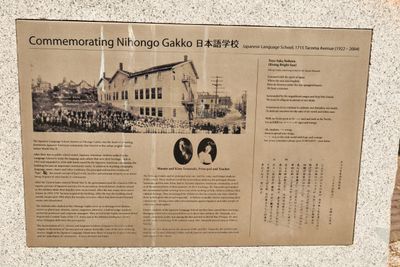 Japanese Language School Memorial