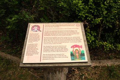 Maiden of Deception Pass
