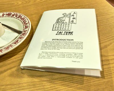 Tai Tung Restaurant
