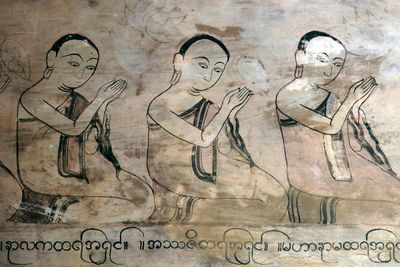 Bagan, Sulamani Patho