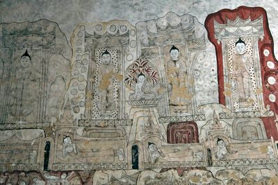 Bagan, Sulamani Patho