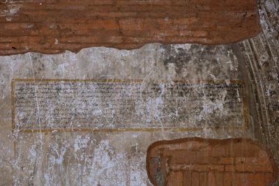 Bagan, Htilominio