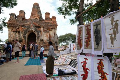 Bagan, Gu Byauk Gyi