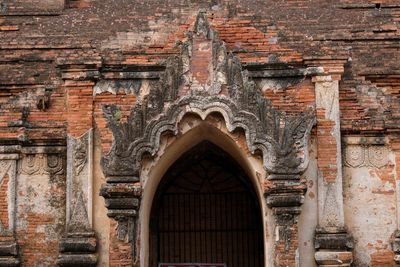 Bagan, Gu Byauk Gyi