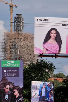 Myanmar 2018