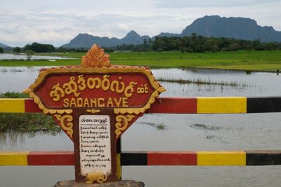 Myanmar 2018