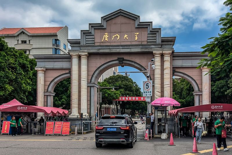 One Of The University Gates