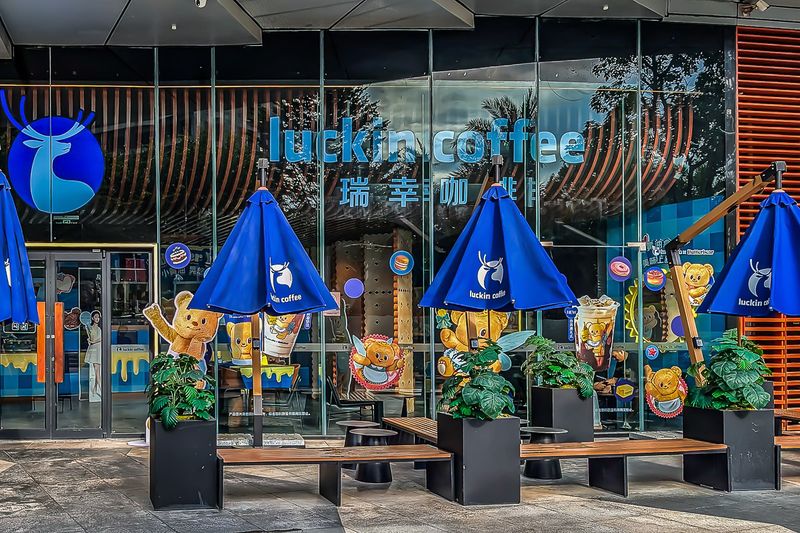Luckin Coffee 瑞幸咖啡