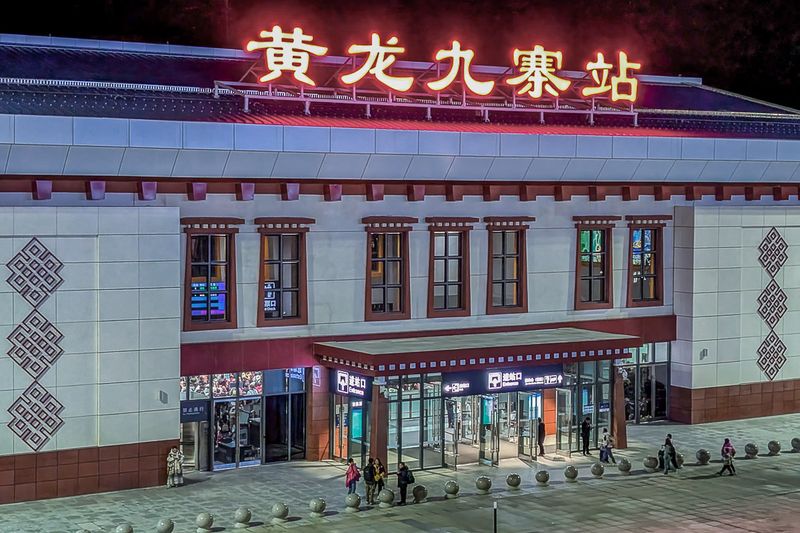 Huanglong Jiuzhai Station 黄龙九寨站