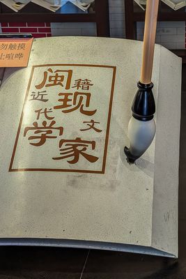 At Literature Exhibition Hall