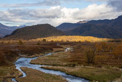 Nalychevo National Park