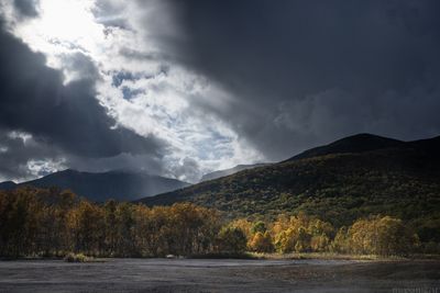 Nalychevo National Park