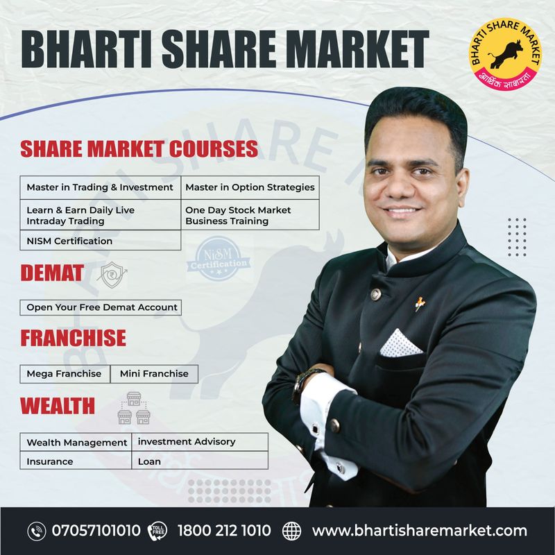 Share Market Classes - Bharti Share Market