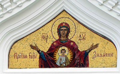 A mosaic of Mary with an infant Jesus on the front of the Alexander Nevsky Cathedral in Tallinn