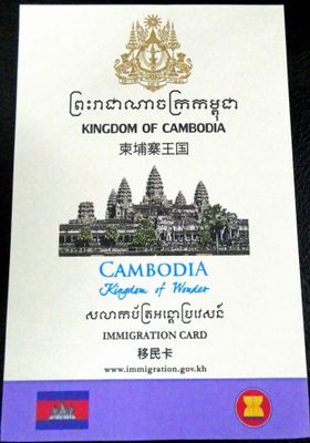 Cambodia Immigration Card