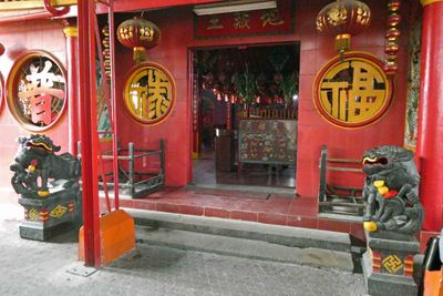 Entrance to the fist of the small temples of Vihara Dharma Bhakti in Jakarta's Chinatown
