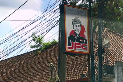 Bali's answer to KFC