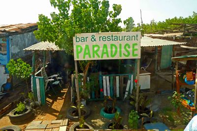 Bar & Restaurant near the Gmabia River.JPG