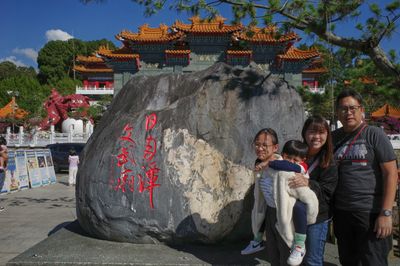Sun Moon Lake 2022