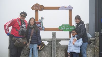 Cang Mountain