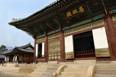 Gyeongbokgung palace complex, Seoul