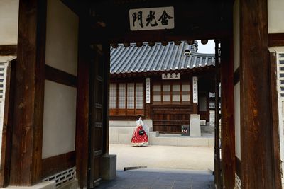 Gyeongbokgung palace complex, Seoul
