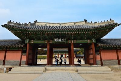 Changdeokgung palace complex, Seoul