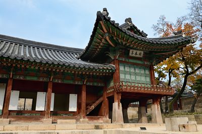 Changdeokgung palace complex, Seoul