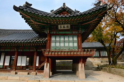 Changdeokgung palace complex, Seoul