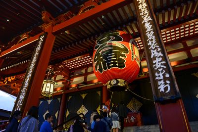 Senso-ji Temple, Asakusa, Tokyo