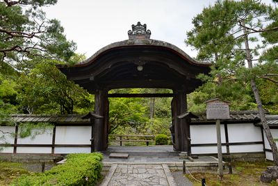 Konchi-in Temple, Kyoto