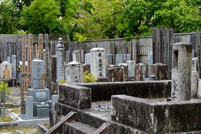 Konchi-in Temple, Kyoto