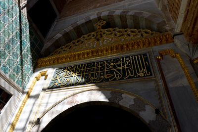 Topkapi Palace, Istanbul