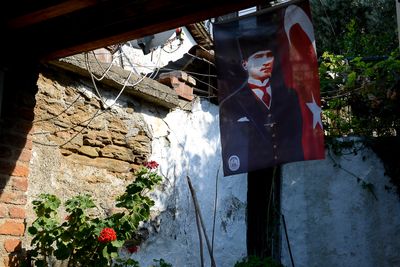 Sirince
