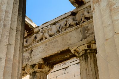 Ancient Agora, Athens