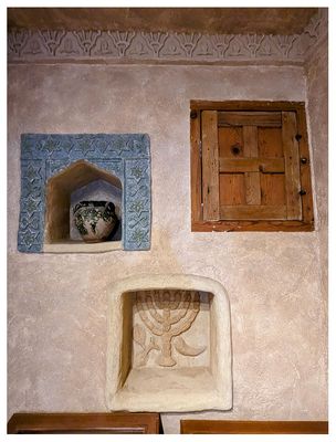Casa de Sefarad: Maimonides' Hall