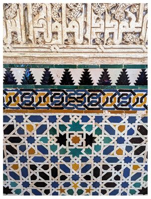 The Alhambra: Hall of Ambassadors